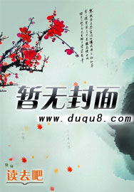 一顾倾城：帝少的1314次索爱