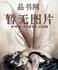 头号甜心，扑倒少校老公