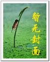 无限怪物训练营
