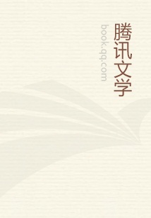 网游之至尊菜鸟
