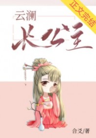 至尊公子