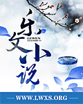 [综漫恐]不见前路
