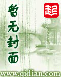 庶子风**