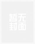 极品悍将