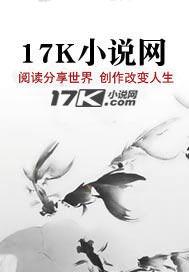 大梦至尊：蓝星圣战