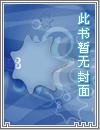 寿衣