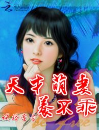 试婚蜜恋：天才萌妻养不乖
